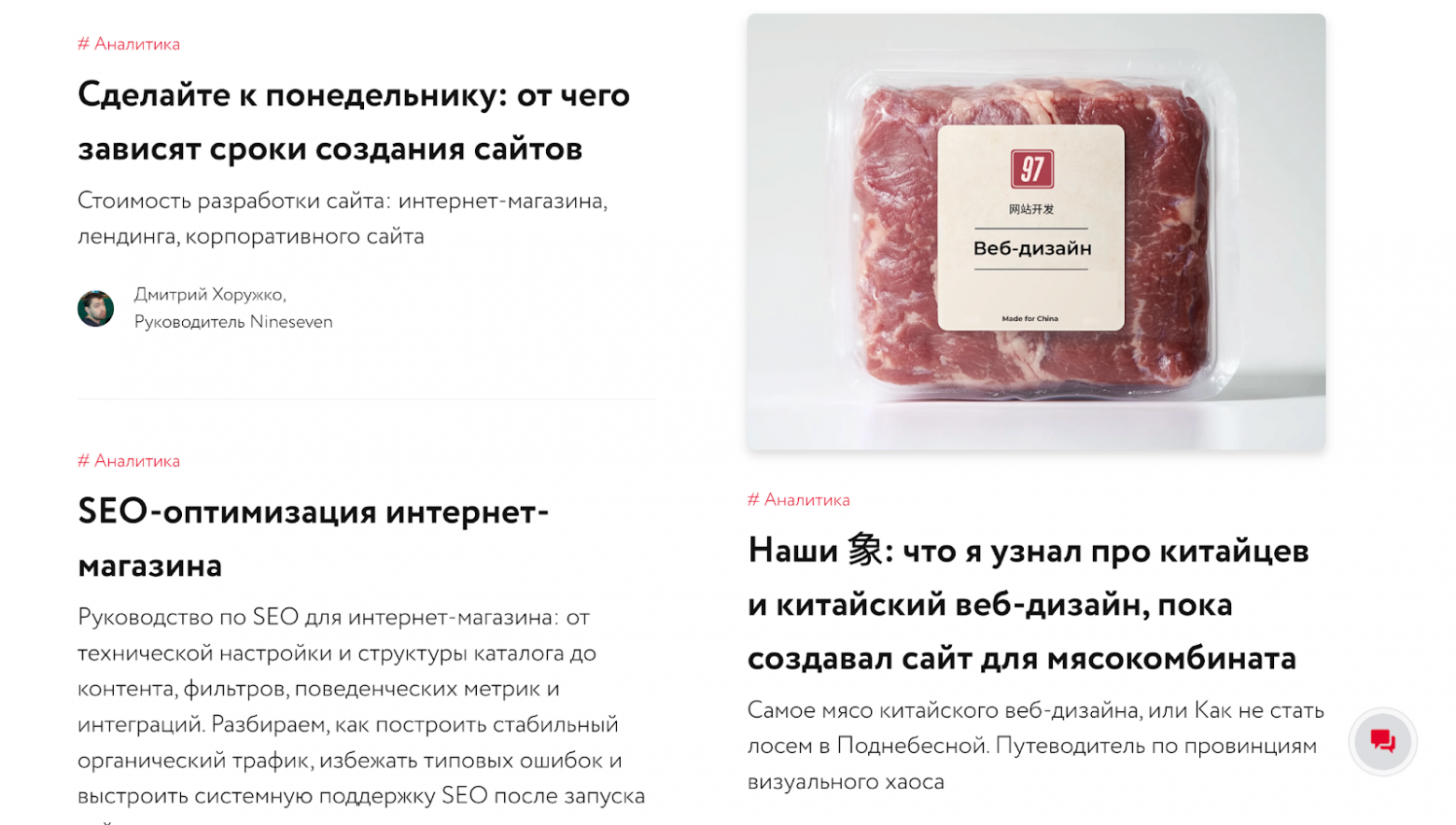 25 блогов о веб-разработке и веб-дизайне, которые интересно читать, даже если у тебя нет сайта + бонус - 4 25 блогов о веб-разработке и веб-дизайне, которые интересно читать, даже если у тебя нет сайта + бонус - 4
