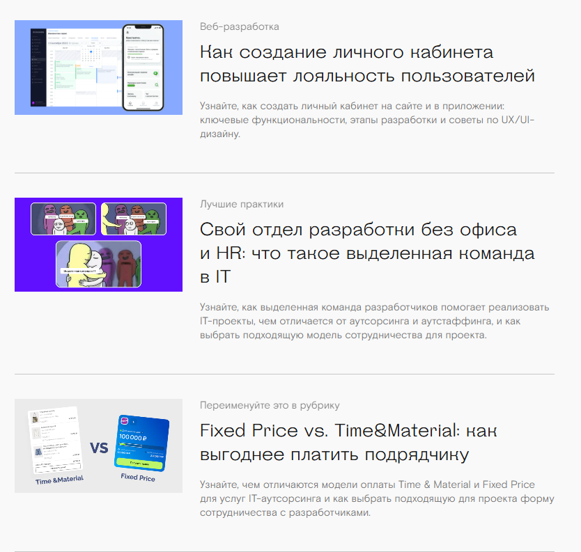 25 блогов о веб-разработке и веб-дизайне, которые интересно читать, даже если у тебя нет сайта + бонус - 7 25 блогов о веб-разработке и веб-дизайне, которые интересно читать, даже если у тебя нет сайта + бонус - 7