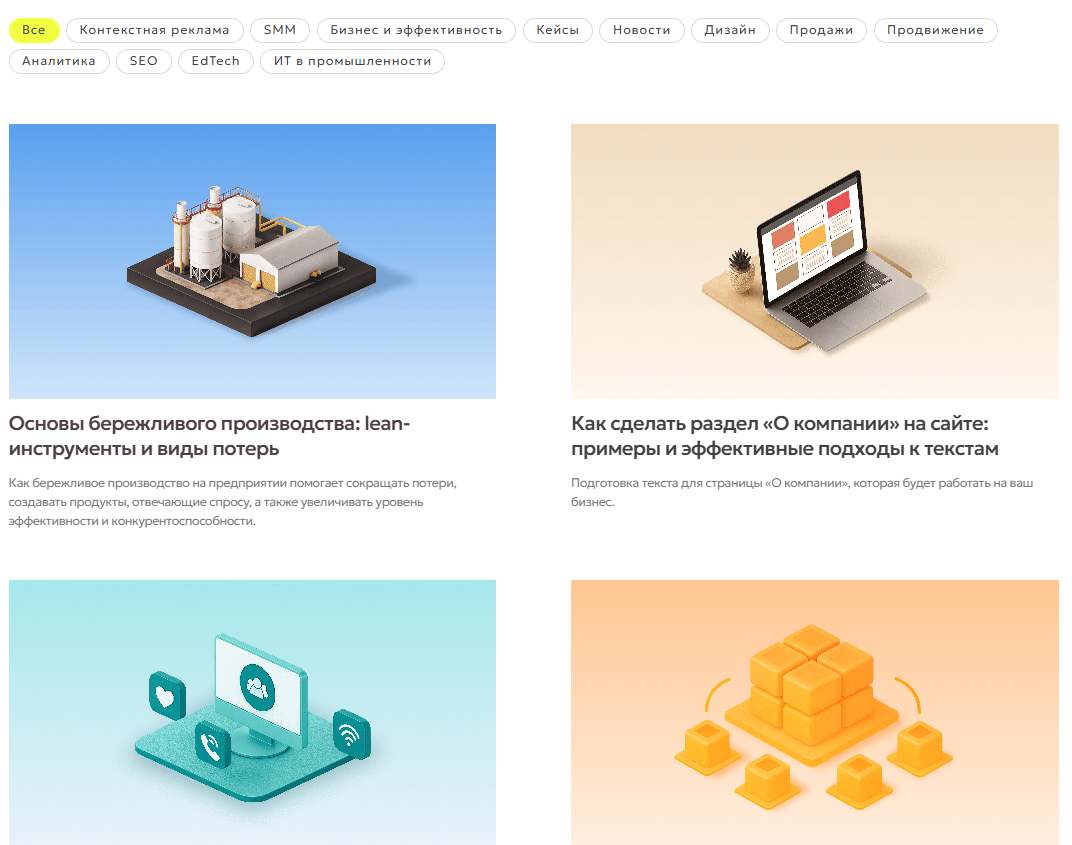25 блогов о веб-разработке и веб-дизайне, которые интересно читать, даже если у тебя нет сайта + бонус - 9 25 блогов о веб-разработке и веб-дизайне, которые интересно читать, даже если у тебя нет сайта + бонус - 9