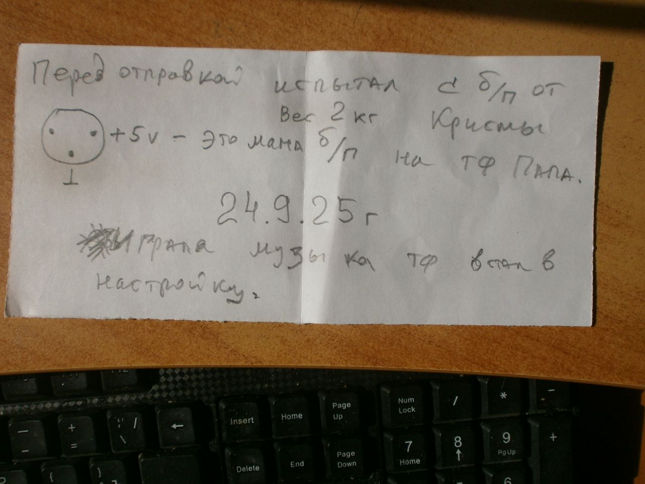 VEF ТА-12. Оживляем раритетный телефон с АОН - 16 VEF ТА-12. Оживляем раритетный телефон с АОН - 16