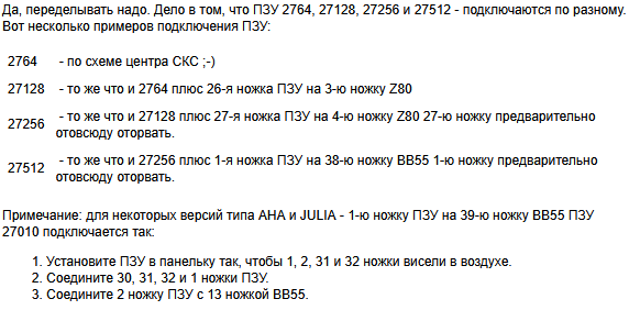 VEF ТА-12. Оживляем раритетный телефон с АОН - 35 VEF ТА-12. Оживляем раритетный телефон с АОН - 35