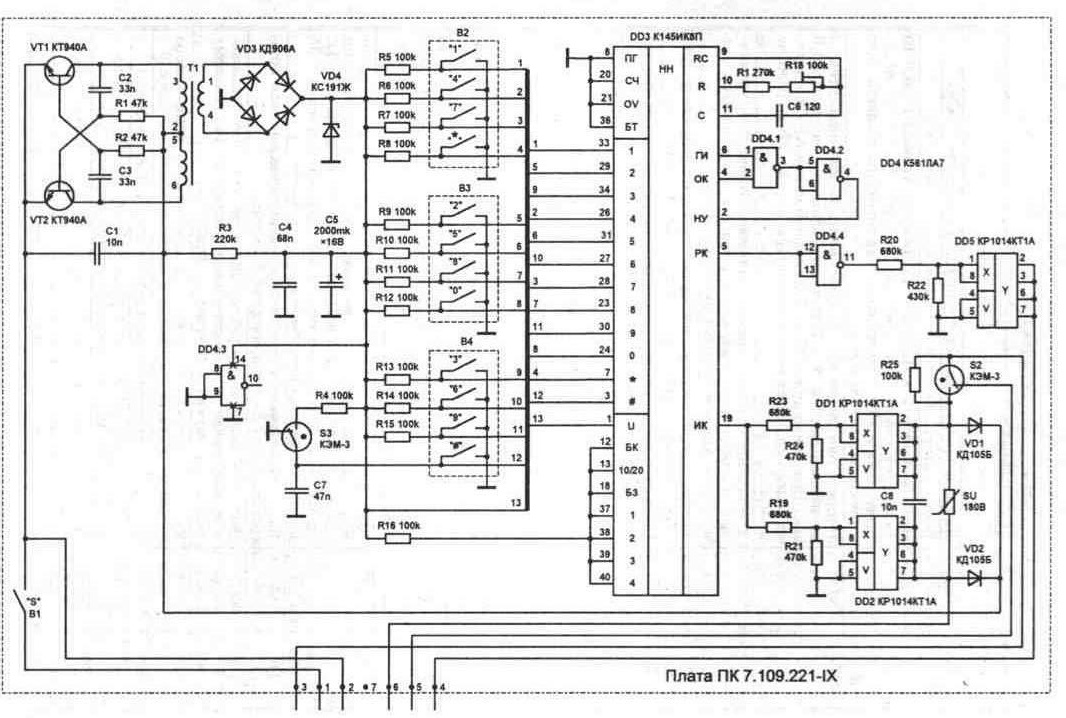 VEF ТА-12. Оживляем раритетный телефон с АОН - 6 VEF ТА-12. Оживляем раритетный телефон с АОН - 6