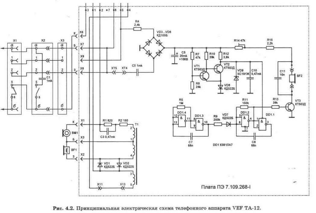 VEF ТА-12. Оживляем раритетный телефон с АОН - 7 VEF ТА-12. Оживляем раритетный телефон с АОН - 7