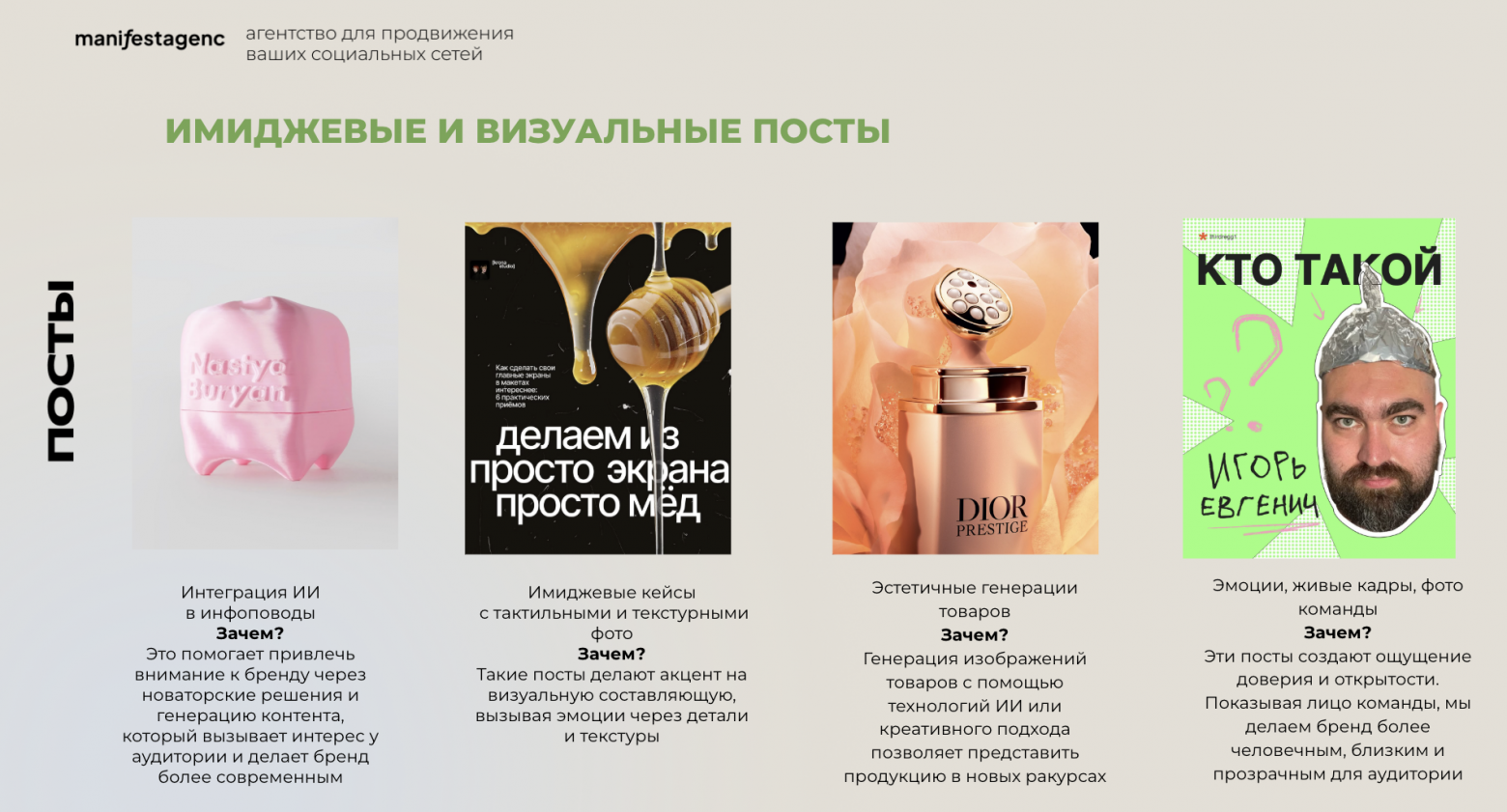 Как составить эффективный контент-план: категории, форматы и практический алгоритм - 2