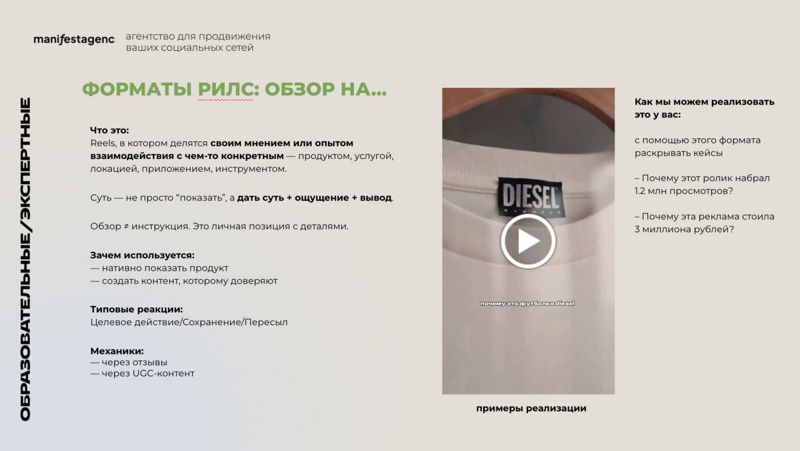 Как составить эффективный контент-план: категории, форматы и практический алгоритм - 3