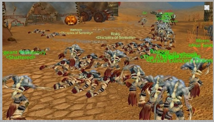 Пандемия «порченой крови»: виртуальная катастрофа с реальным продолжением - 5