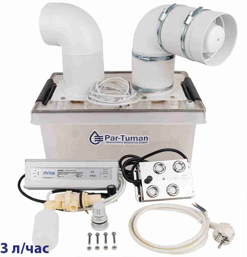 Промышленный увлажнитель дома - 9