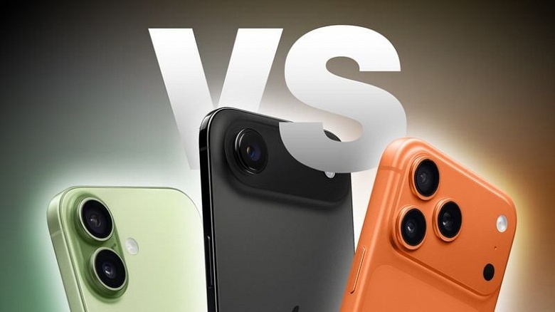 Спрос на новые iPhone 17 оказался выше ожидаемого, за одним исключением &mdash; iPhone Air может повторить судьбу Plus-моделей 