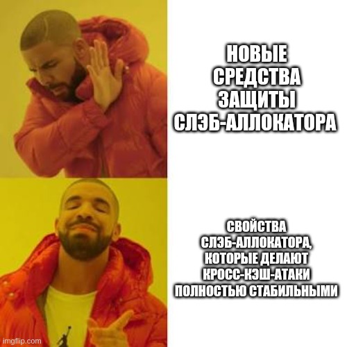 Kernel-hack-drill и новый эксплойт для CVE-2024-50264 в ядре Linux - 13 Kernel-hack-drill и новый эксплойт для CVE-2024-50264 в ядре Linux - 13