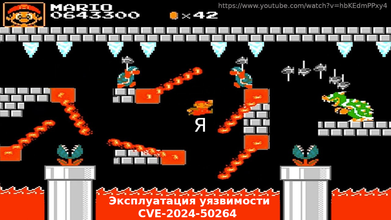 Kernel-hack-drill и новый эксплойт для CVE-2024-50264 в ядре Linux - 6 Kernel-hack-drill и новый эксплойт для CVE-2024-50264 в ядре Linux - 6