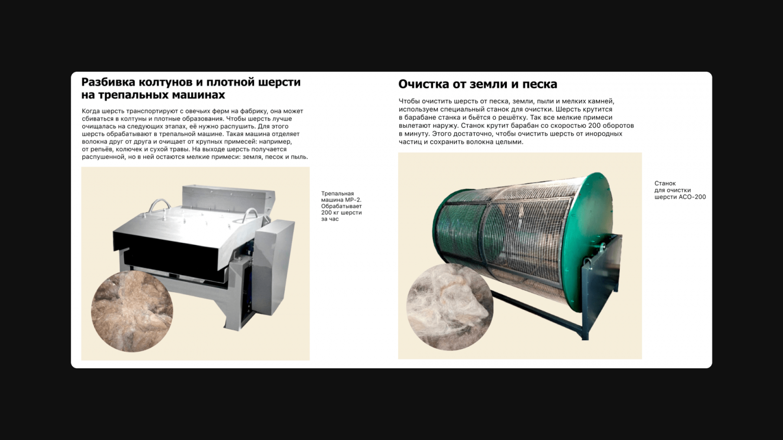 Забудьте про мемы и фотостоки. 9 форматов иллюстраций, которые лучше донесут суть текста - 11 Забудьте про мемы и фотостоки. 9 форматов иллюстраций, которые лучше донесут суть текста - 11