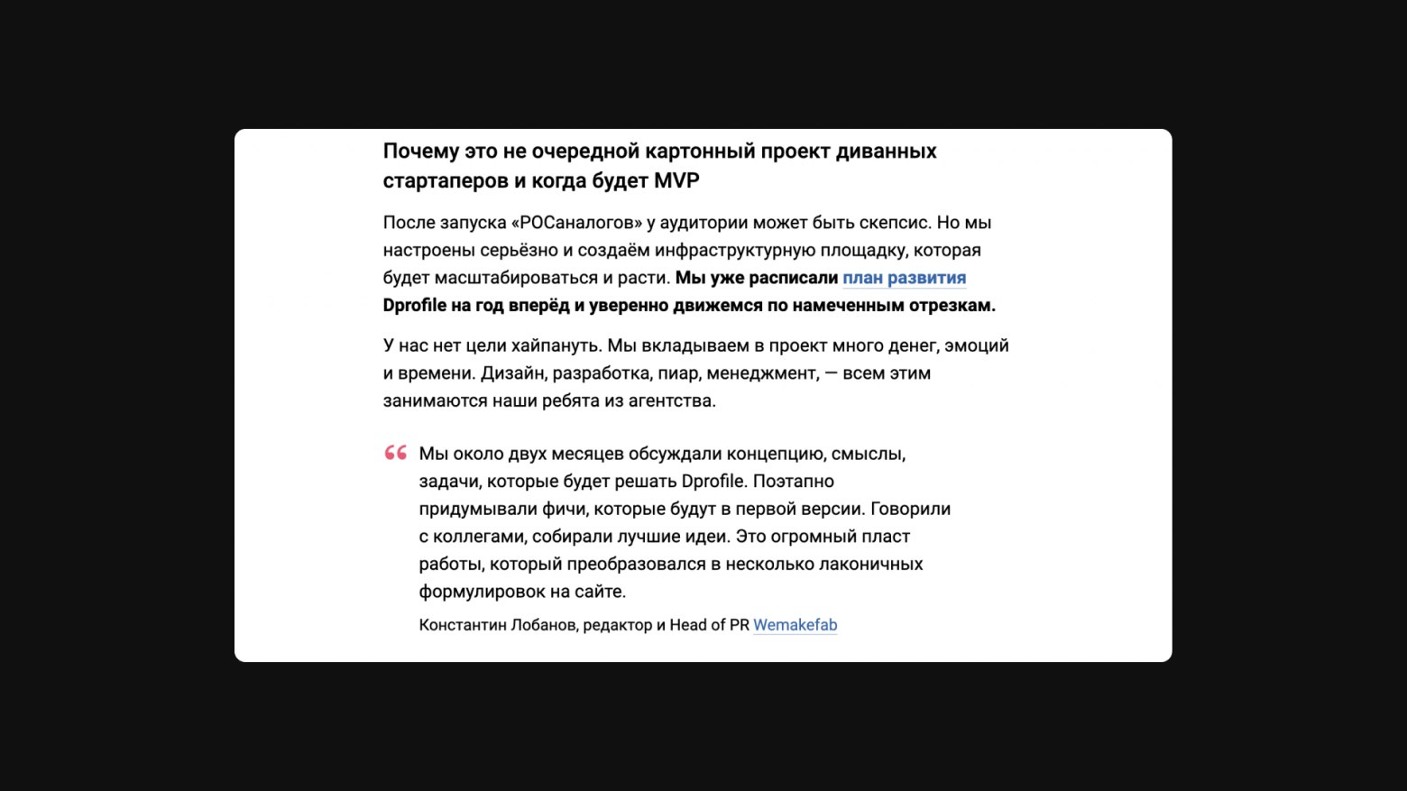 Забудьте про мемы и фотостоки. 9 форматов иллюстраций, которые лучше донесут суть текста - 21 Забудьте про мемы и фотостоки. 9 форматов иллюстраций, которые лучше донесут суть текста - 21