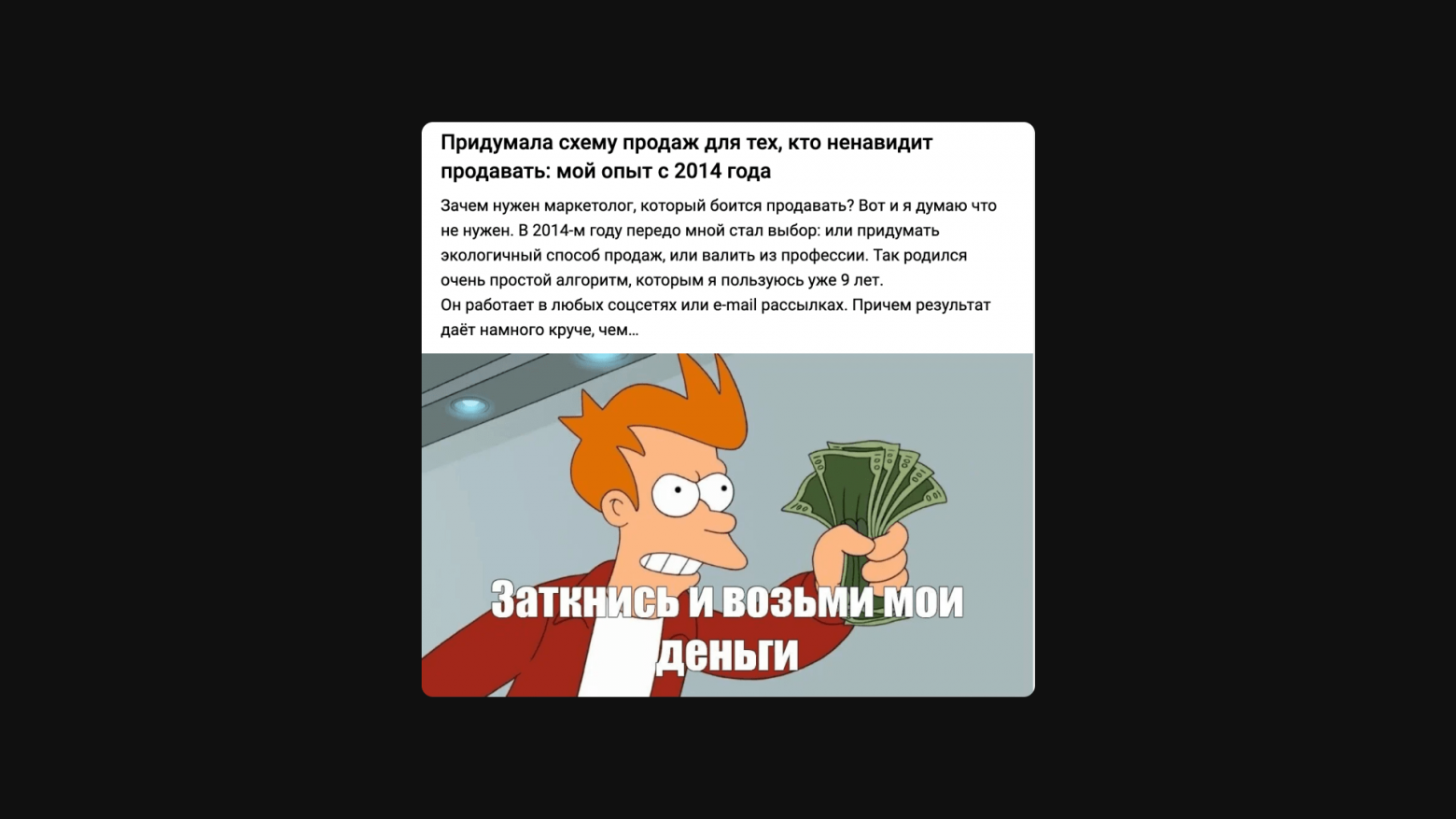 Забудьте про мемы и фотостоки. 9 форматов иллюстраций, которые лучше донесут суть текста - 5 Забудьте про мемы и фотостоки. 9 форматов иллюстраций, которые лучше донесут суть текста - 5