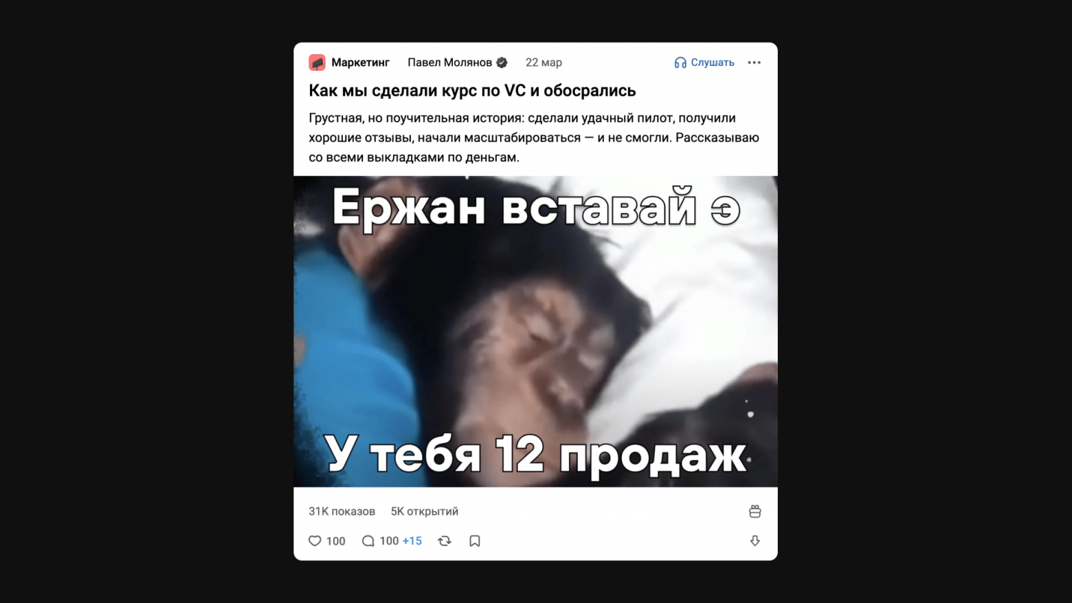 Забудьте про мемы и фотостоки. 9 форматов иллюстраций, которые лучше донесут суть текста - 6 Забудьте про мемы и фотостоки. 9 форматов иллюстраций, которые лучше донесут суть текста - 6