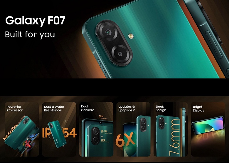 Ещё один супердешевый смартфон Samsung, который будет обновляться 6 лет. Samsung Galaxy F07 стоит всего 85 долларов