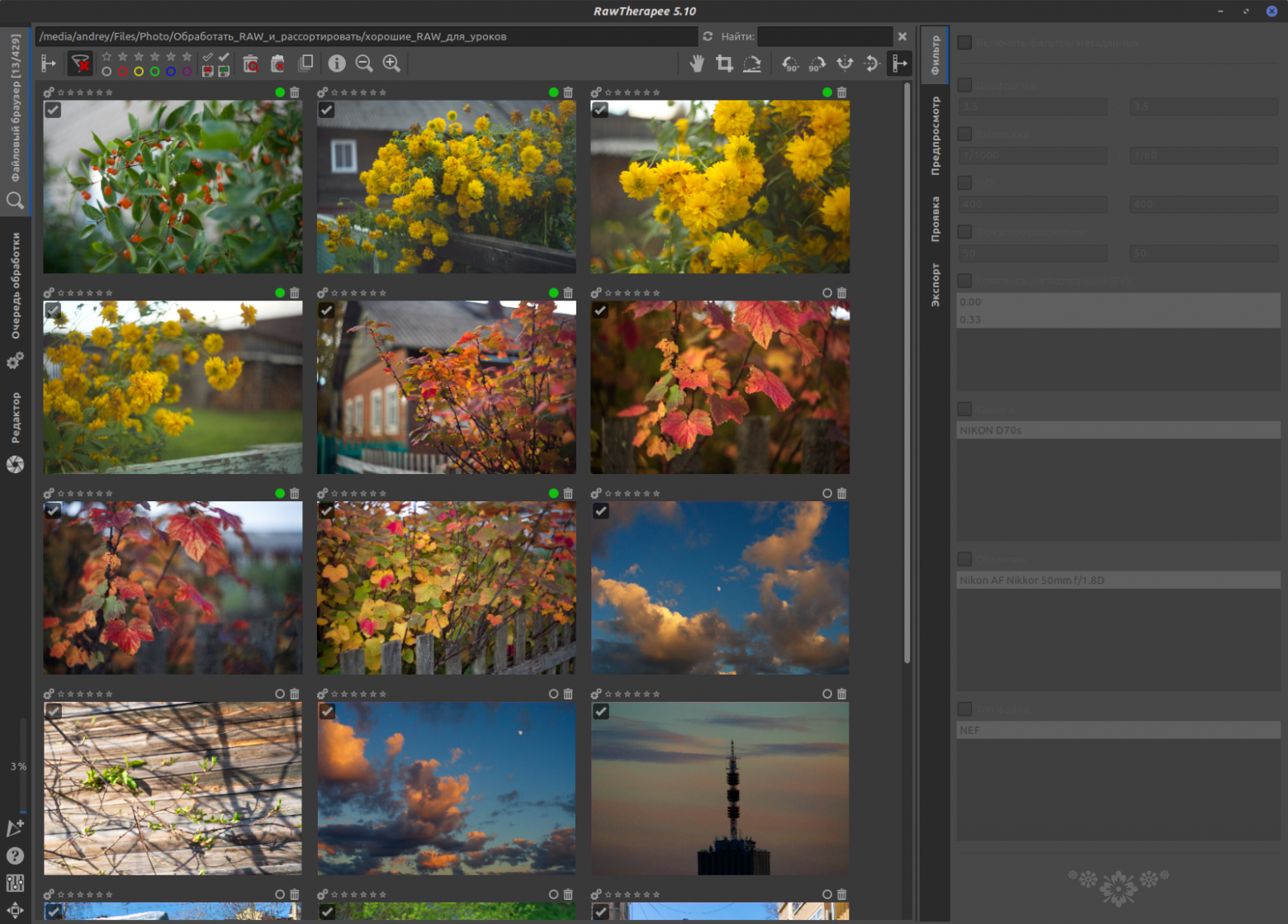 Самые любимые кадры, которые жалко удалять