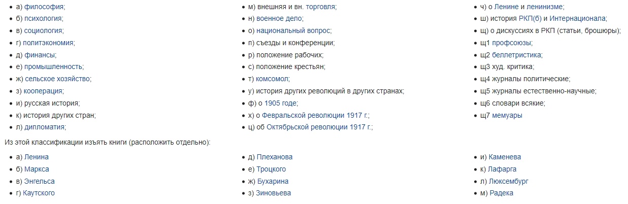 Про Лысенко, Вавилова, письмо трёхсот и генетику в СССР - 2 Про Лысенко, Вавилова, письмо трёхсот и генетику в СССР - 2