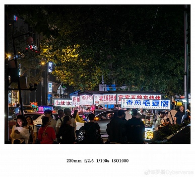 Так снимает новейший Honor Magic8 Pro: два десятка фотографий демонстрируют съемку в сложных ночных условиях и с зумом 40-50х - 9 Так снимает новейший Honor Magic8 Pro: два десятка фотографий демонстрируют съемку в сложных ночных условиях и с зумом 40-50х