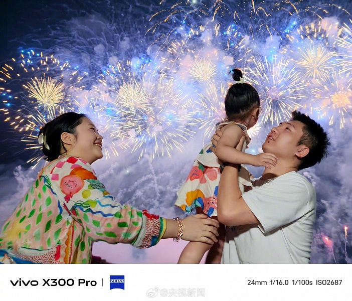 Vivo показала, как снимает новый супертелеобъектив Zeiss 200MP APO флагмана Vivo X300 Pro