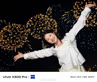 Vivo показала, как снимает новый супертелеобъектив Zeiss 200MP APO флагмана Vivo X300 Pro