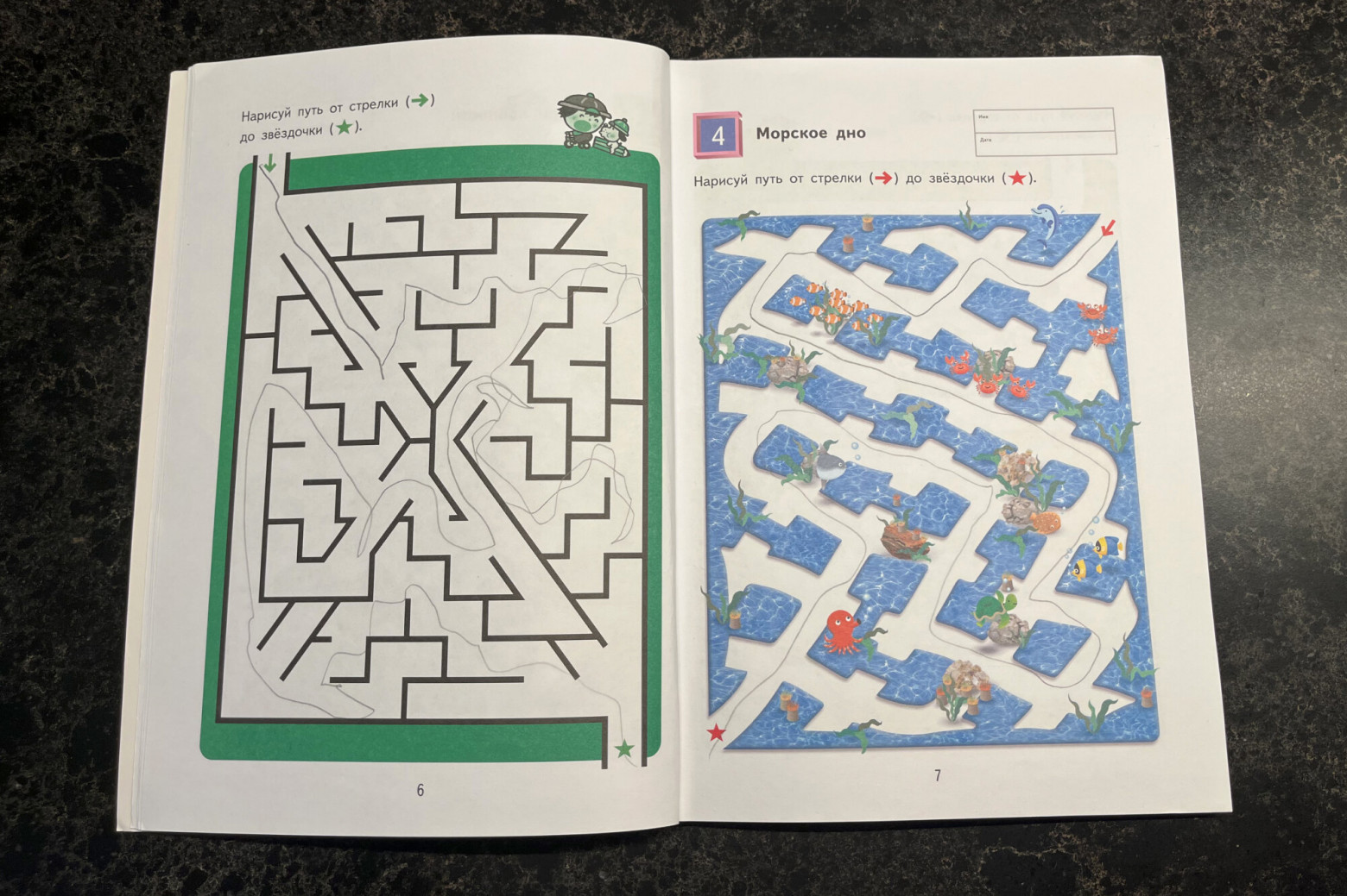 Пока искали выход, познакомились с осьминогом, крабами и всеми рыбами района.