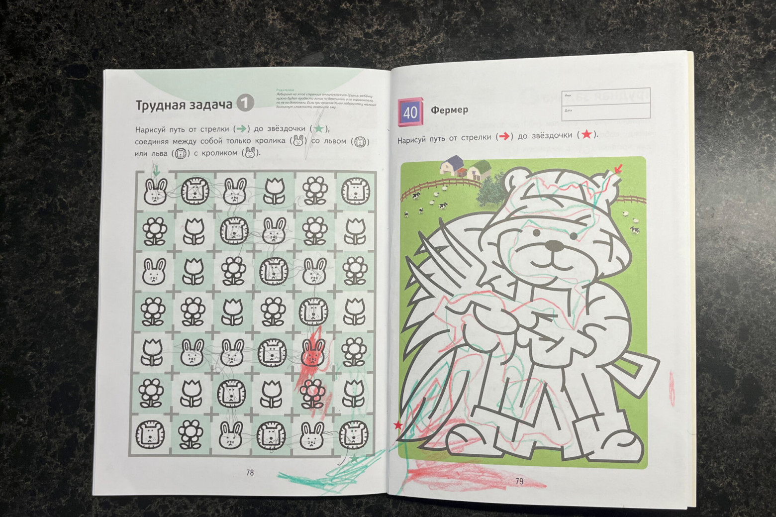 Если и убирать сено, то только в цветных штанах!