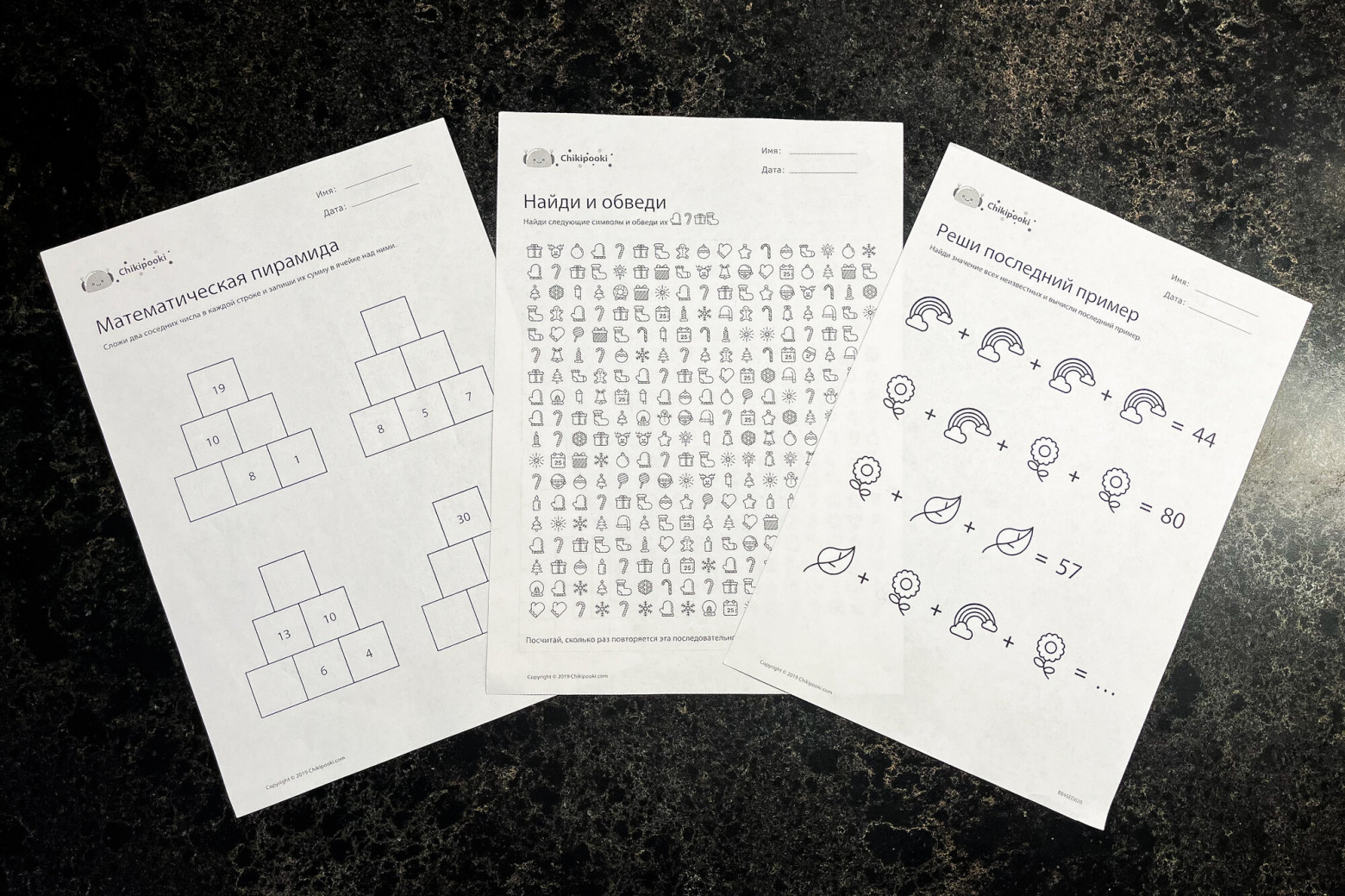 Сегодня у нас математика и логика.