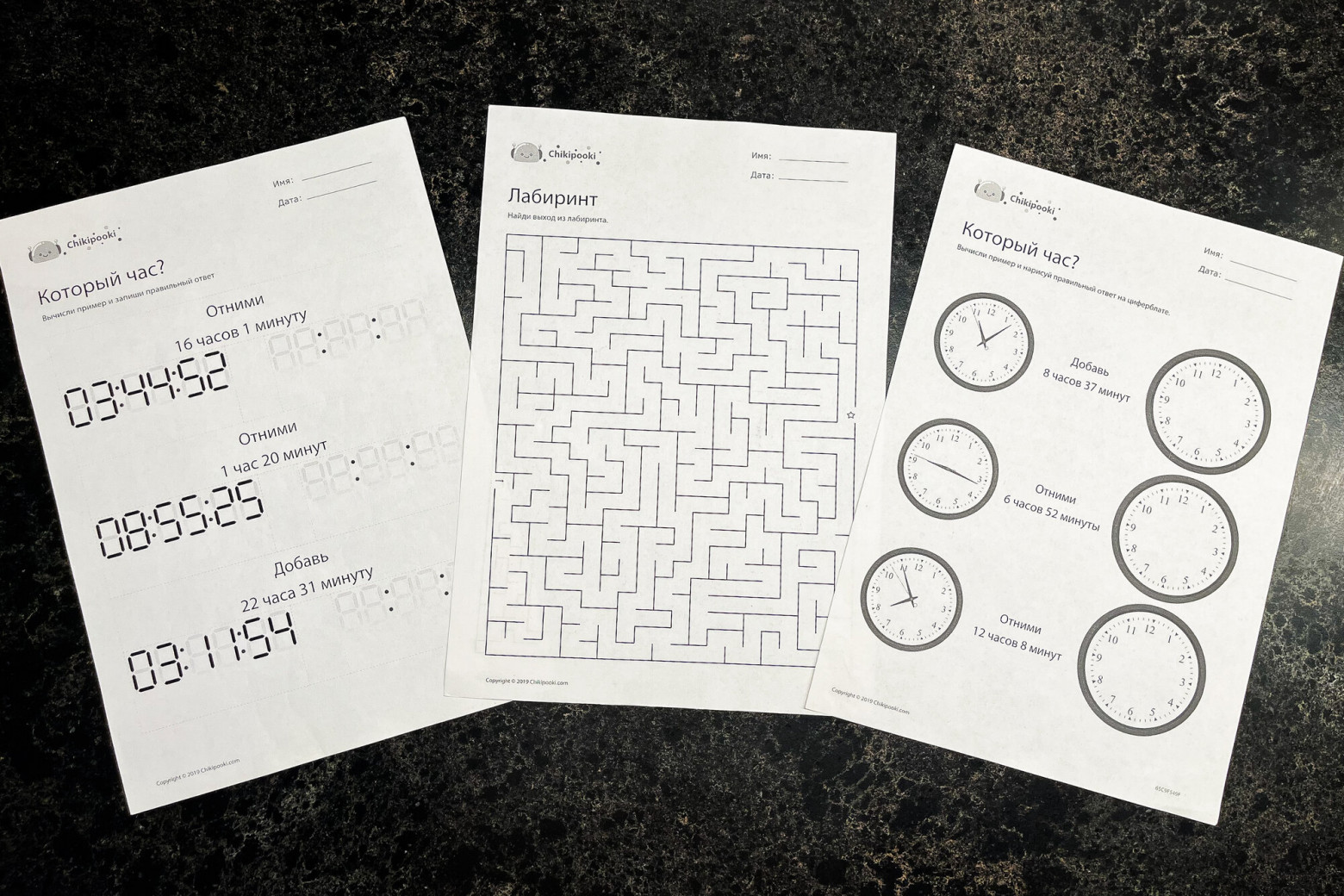 Учимся определять время, проходим лабиринты, тренируем логику.