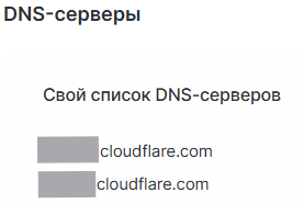 Дом в облаке, которое твое: запускаем личный сервер на UmbrelOS с полным шифрованием - 2
