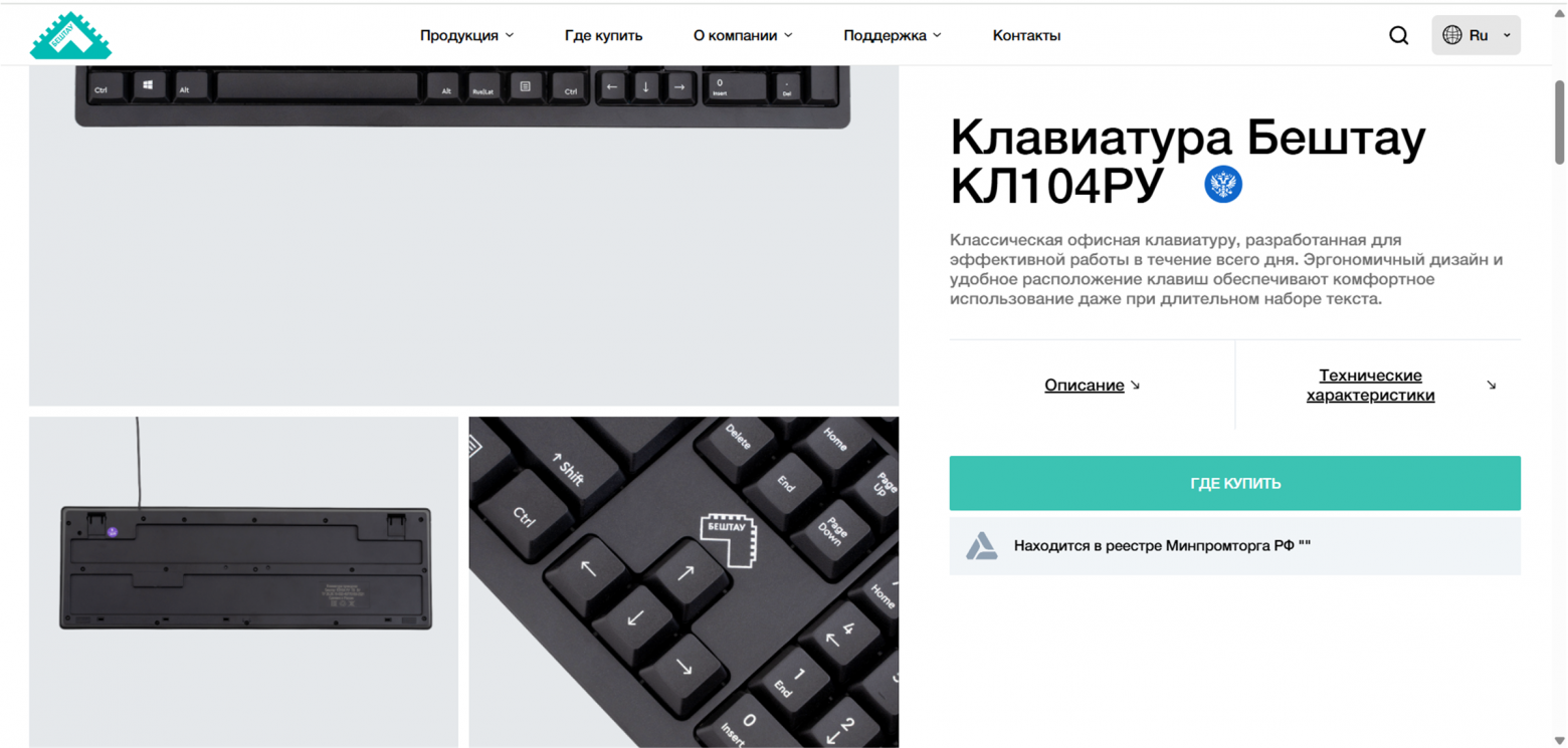 Наше расследование: pulp fiction - 11