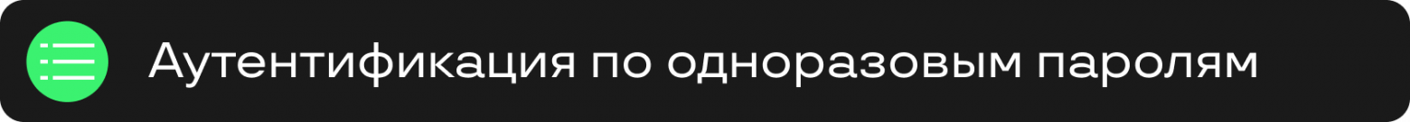 От Basic Auth до OIDC: тестирование аутентификации и авторизации для QA-инженеров - 11