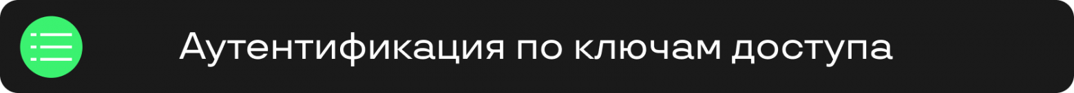 От Basic Auth до OIDC: тестирование аутентификации и авторизации для QA-инженеров - 13
