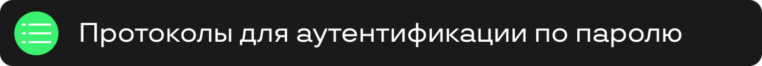 От Basic Auth до OIDC: тестирование аутентификации и авторизации для QA-инженеров - 4