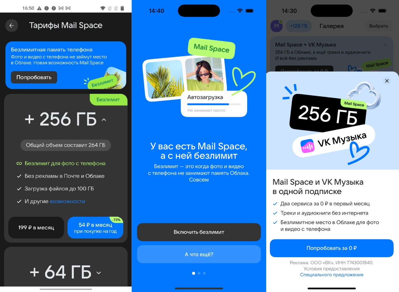 Отделяем мух от Kotlett. Динамические обновления без релизов и BDUI - 9 Отделяем мух от Kotlett. Динамические обновления без релизов и BDUI - 9