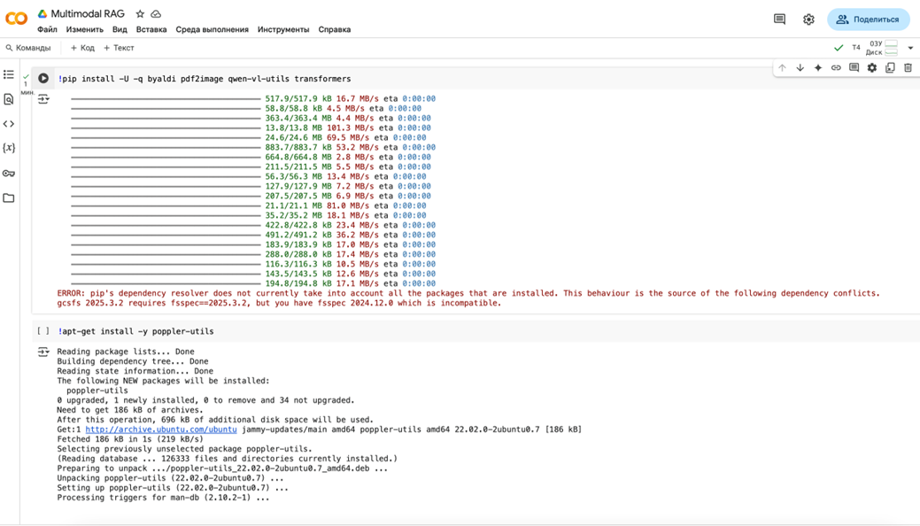 Говорим с pdf и не только - 1 Говорим с pdf и не только - 1
