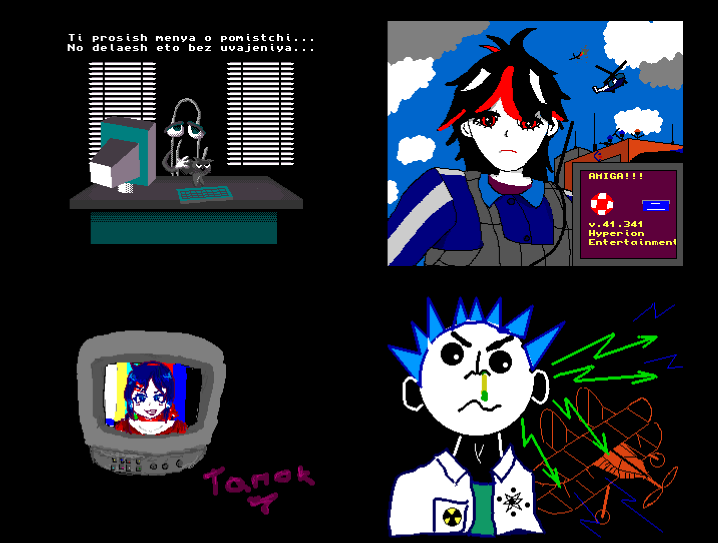 Работы с Realtime Commodore Amiga Graphics (1,2,3,4 места соответственно)