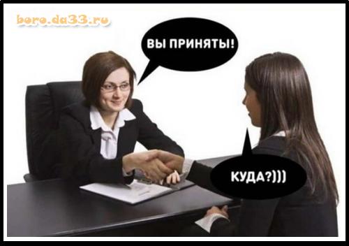 Поиск работы Java-разработчика в 2025 году - 8