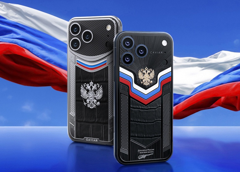 Титан вместо алюминия: в России представили &laquo;путинский&raquo; iPhone 17 Pro