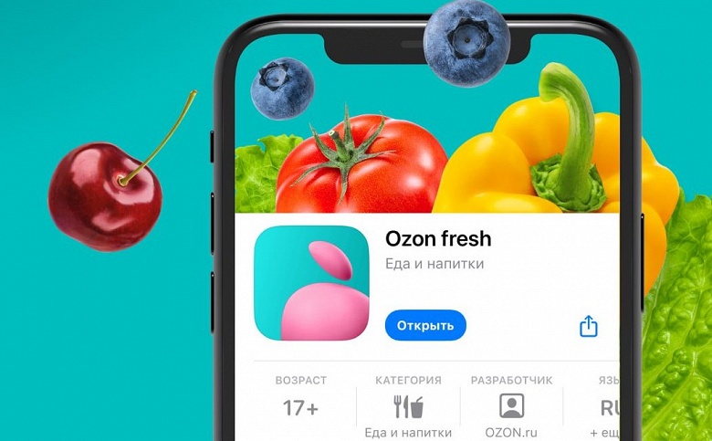 Для сервиса доставки продуктов Ozon Fresh выпустили отдельное приложение - 1 Для сервиса доставки продуктов Ozon Fresh выпустили отдельное приложение