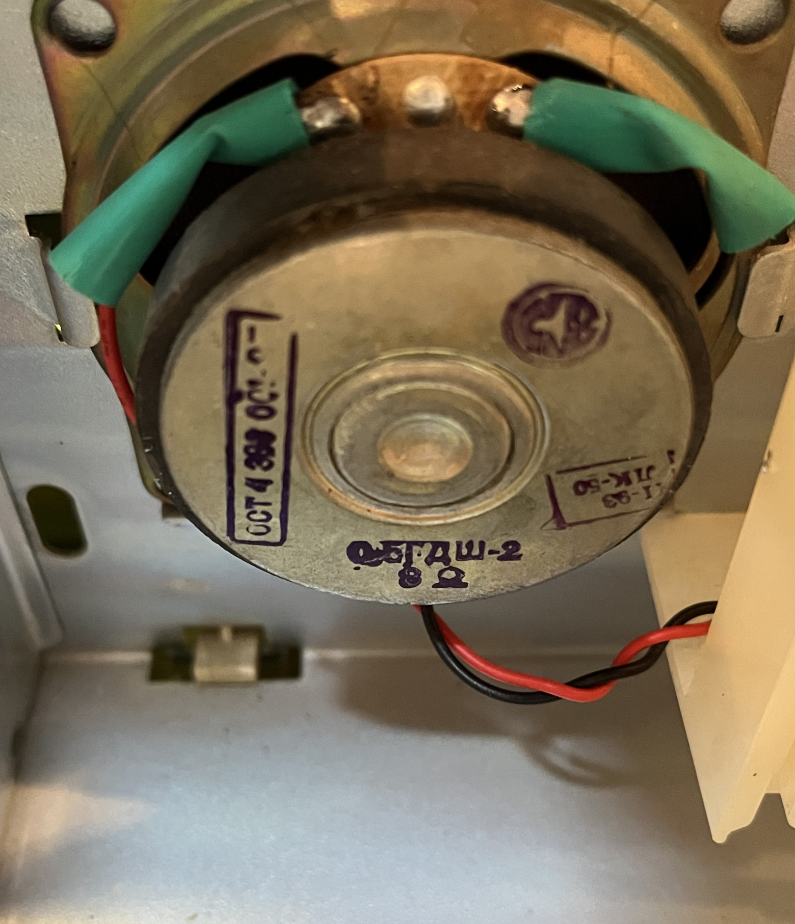 Динамик 8 Ом