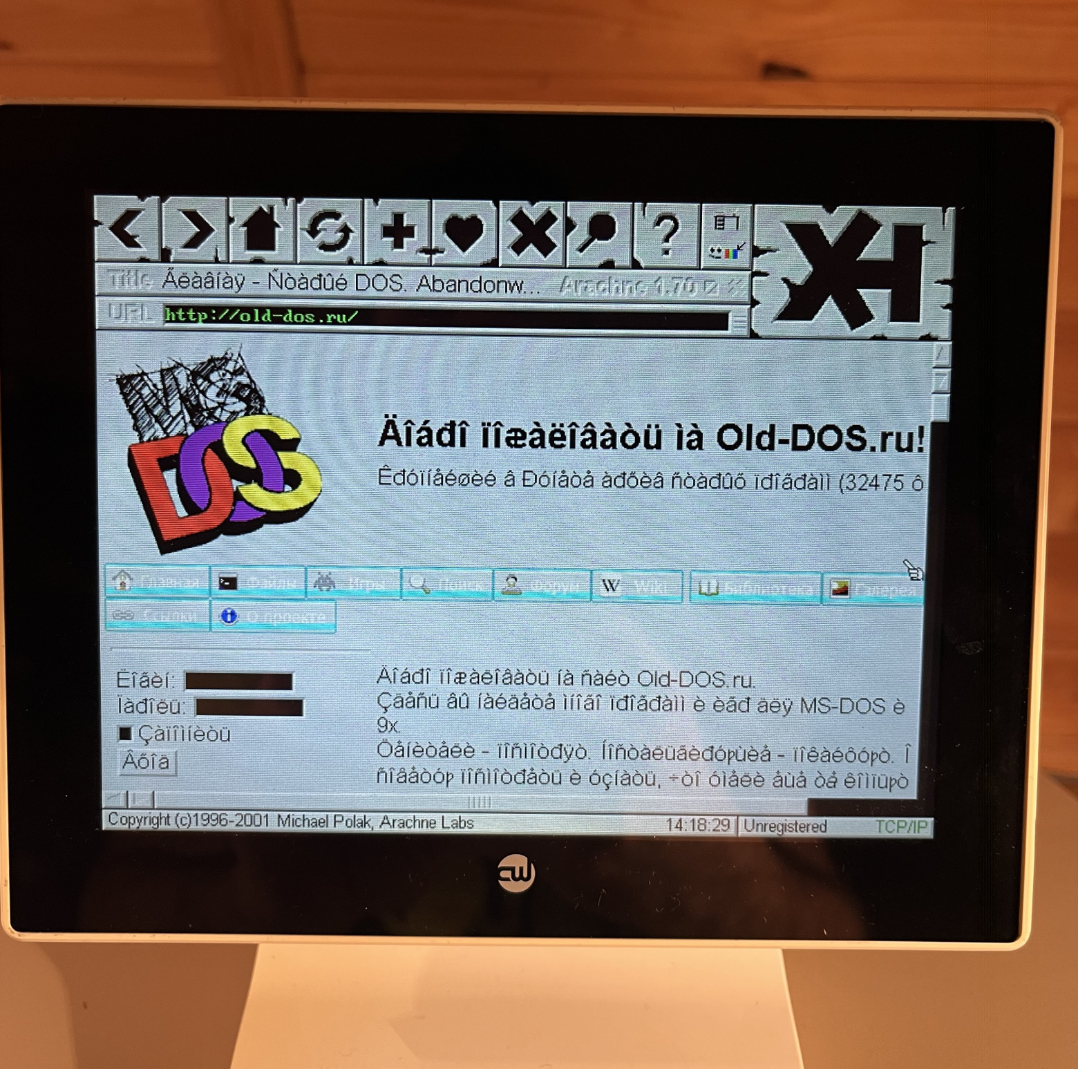 Arachne справляется