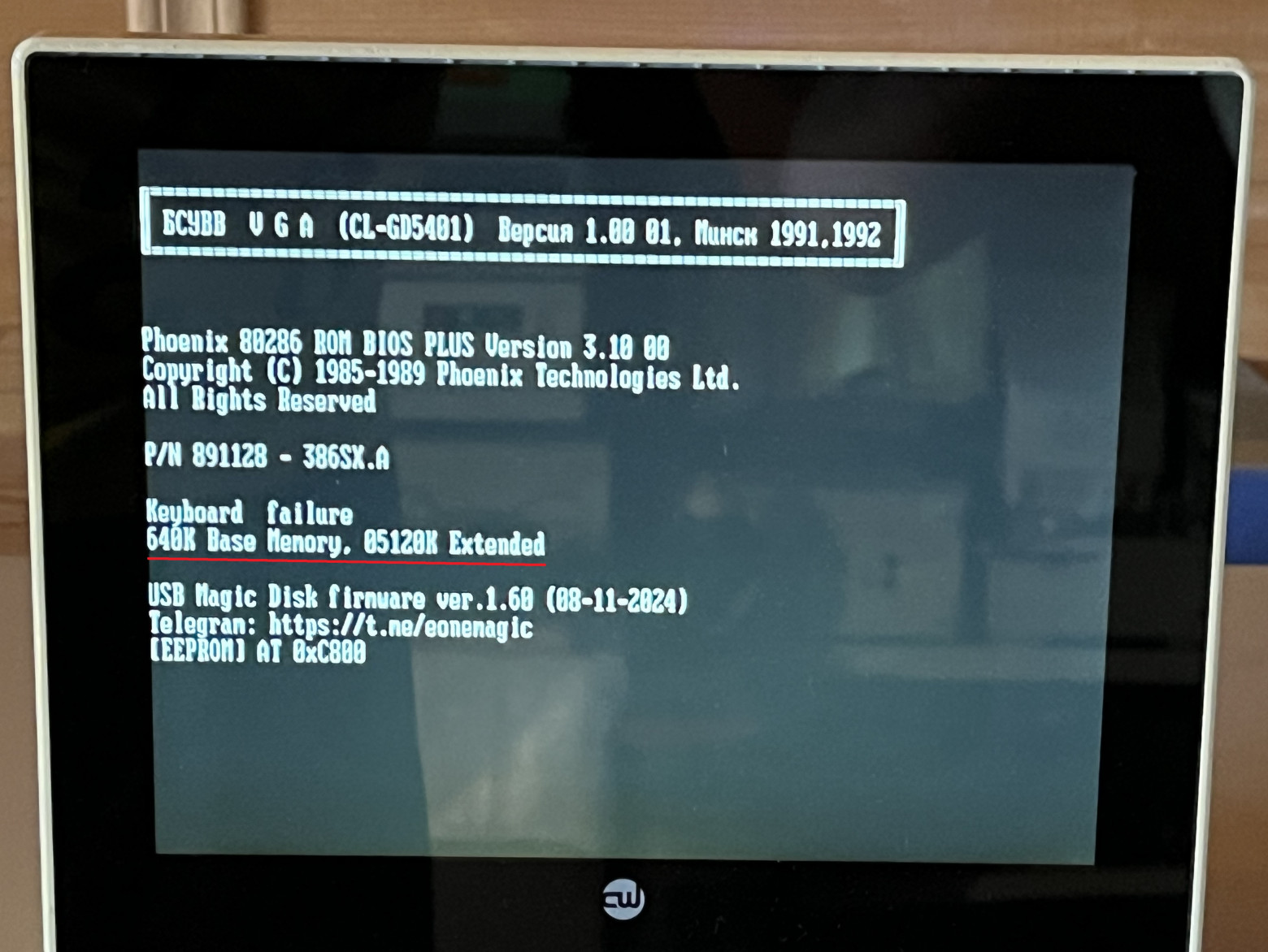 640К Base Memory5120K Extended, для DOOM хватает 640К Base Memory5120K Extended, для DOOM хватает