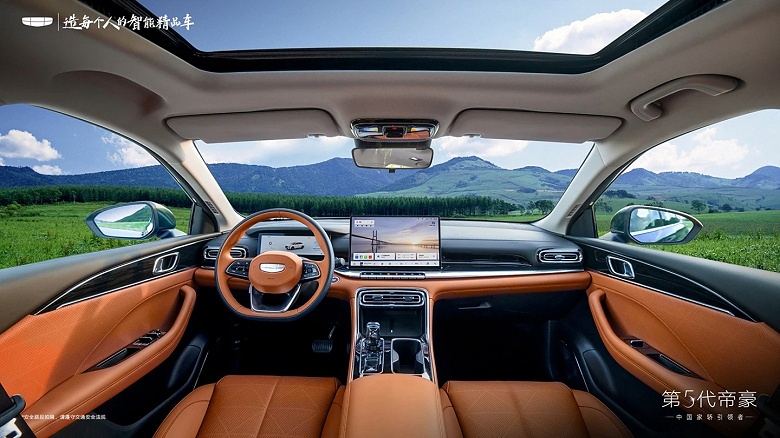 Geely Emgrand нового поколения с дизайном «под Mercedes-Benz» полноценно представят 11 октября - 2 Geely Emgrand нового поколения с дизайном «под Mercedes-Benz» полноценно представят 11 октября