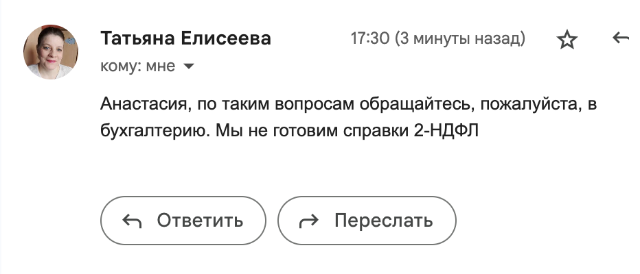 Делай эти 5 вещей, если хочешь попасть на вилы к своим сотрудникам - 3 Делай эти 5 вещей, если хочешь попасть на вилы к своим сотрудникам - 3