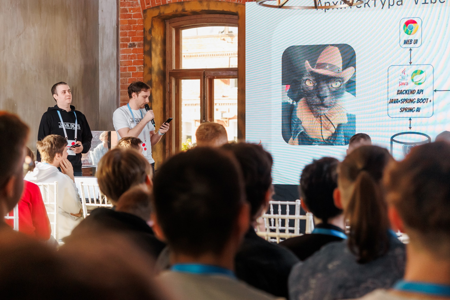 Как Java Boys победили в ИИ-хакатоне МТС True Tech Hack 2025 с проектом на Spring AI и ChatGPT - 14