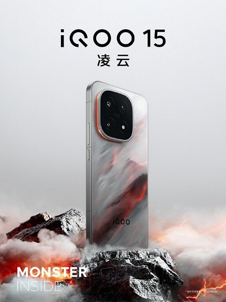 «Монстр внутри» со Snapdragon 8 Elite Gen 5, экран 2K 144 Гц, IP68 IP69 и меняющим цвет корпусом. Новейший флагман Iqoo 15, который выйдет во всём мире, представят 20 октября - 2 «Монстр внутри» со Snapdragon 8 Elite Gen 5, экран 2K 144 Гц, IP68/IP69 и меняющим цвет корпусом. Новейший флагман Iqoo 15, который выйдет во всём мире, представят 20 октября