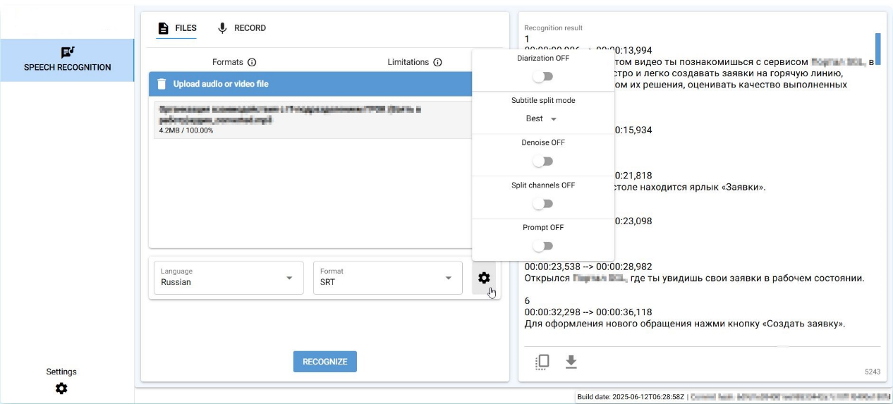 Про технологии: Нейросети: +1 в команде, часть 1 - 5