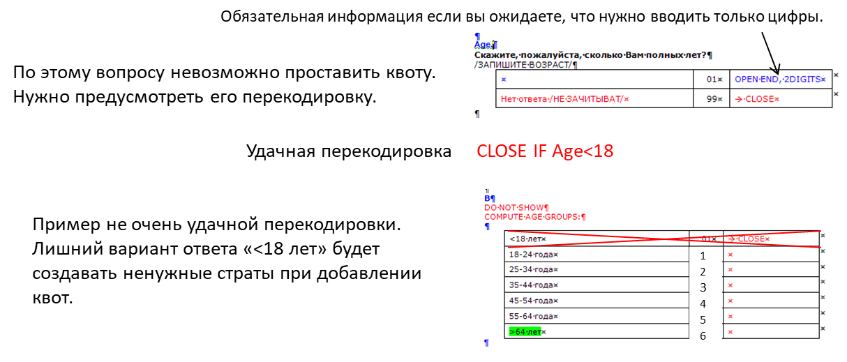 Пропишите условия на скрианут до перекодировки, а не после неё. Это ускорит сбор данных.