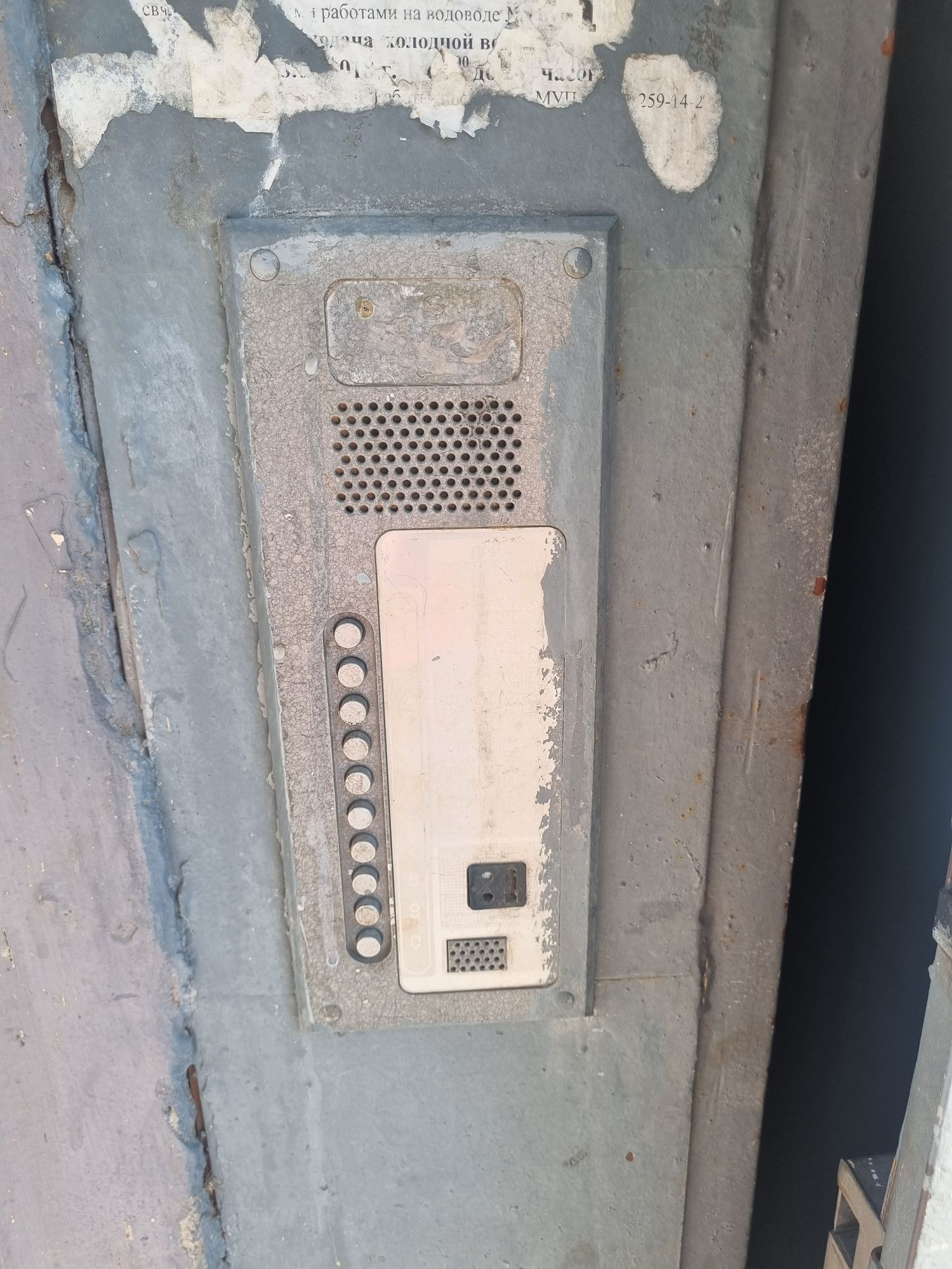 «Вика-Д3». Суровые челябинские домофоны настолько суровы… - 8 «Вика-Д3». Суровые челябинские домофоны настолько суровы… - 8