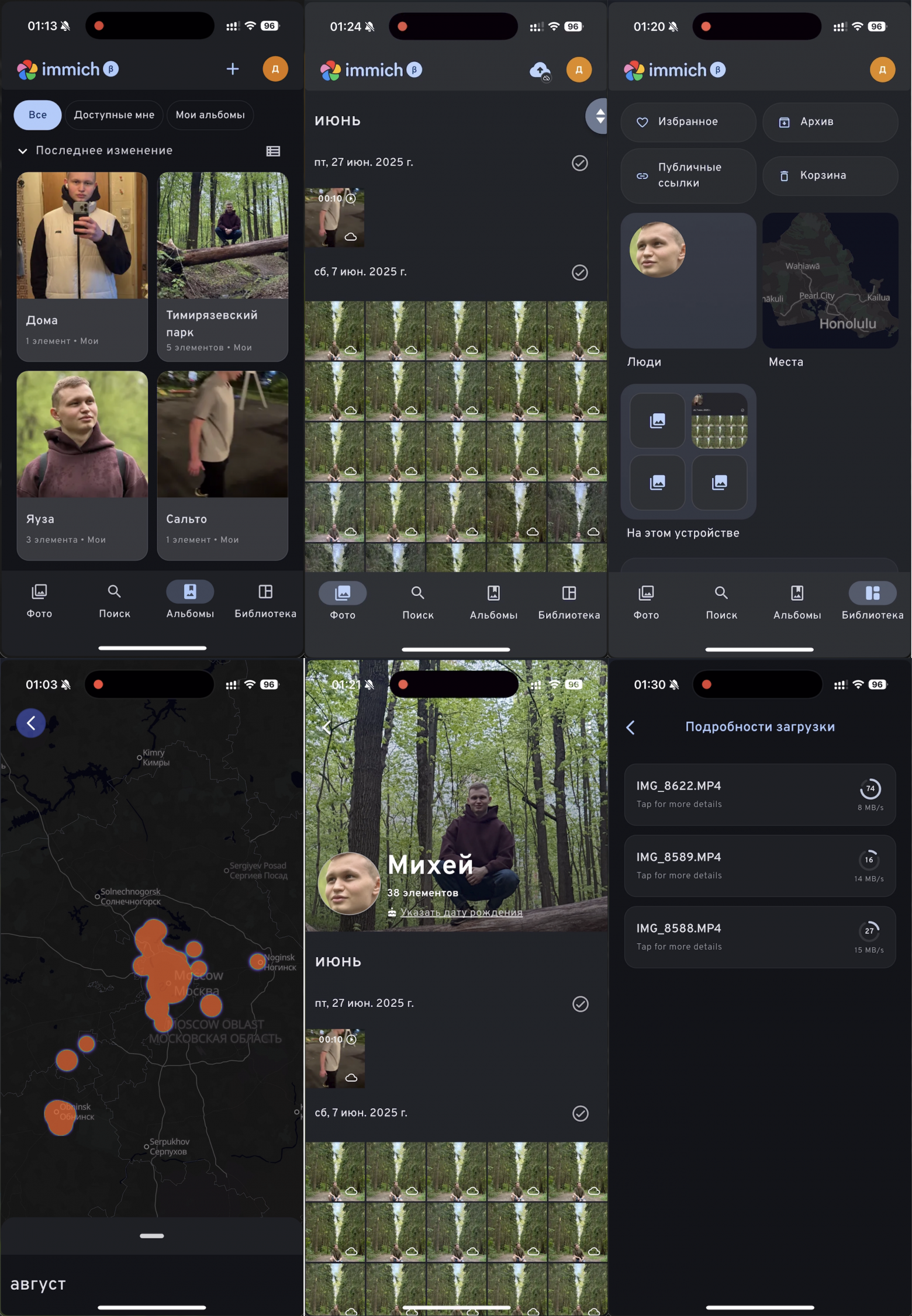 Забудь про облачные подписки! Полный переход с Google Photos на Immich. Мой личный опыт - 2